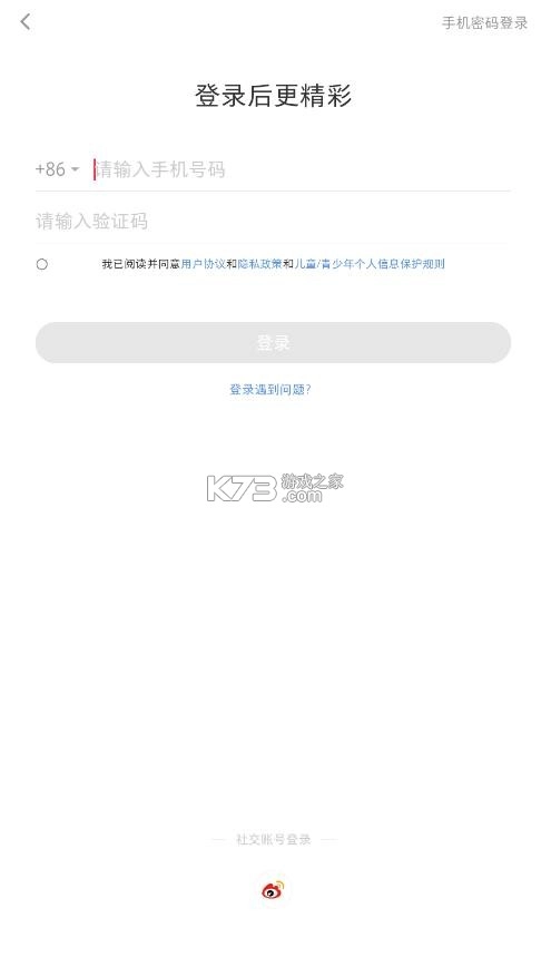 rednote小红书国际版v8.87.0图7