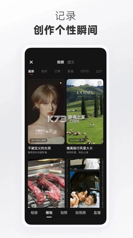 rednote小红书国际版v8.87.0图4