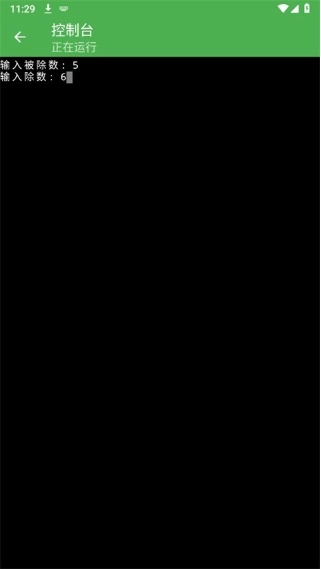 C++编译器IDE手机版