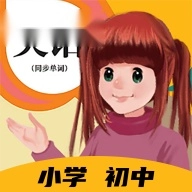 英语点读助手软件