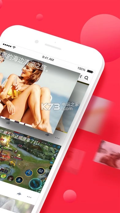 西瓜视频免费版v9.5.8-图5