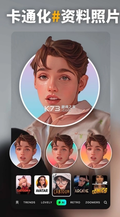 prequel官方正版v1.87.0图2