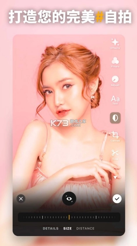 prequel官方正版v1.87.0图5