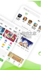 4399游戏盒手机版v9.0.0.38图2