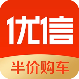 优信二手车优信认证版v11.13.5