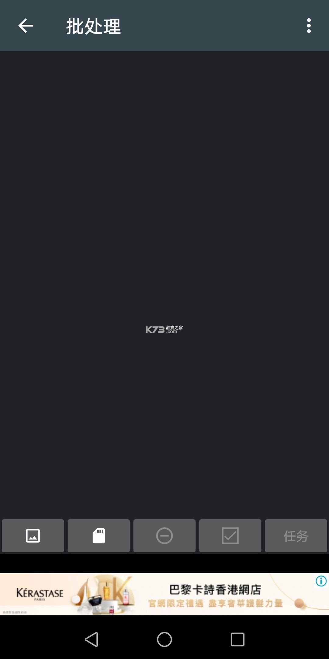 photoeditor中文版图3