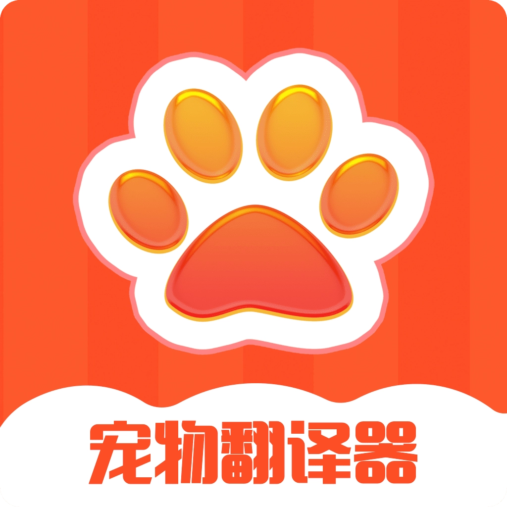 猫咪翻译器app(猫咪狗狗交流器)v6.2.708 v6.2.708