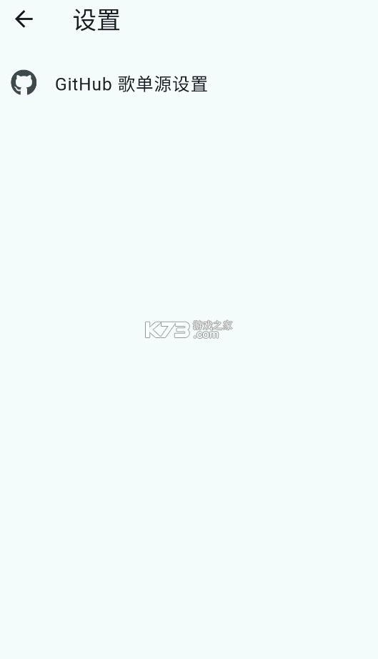 哔哔音乐app(哔哩音乐)v1.3.0图6