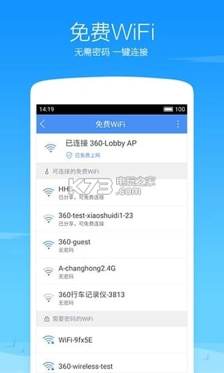 360浏览器极速版v10.1.6.120图1