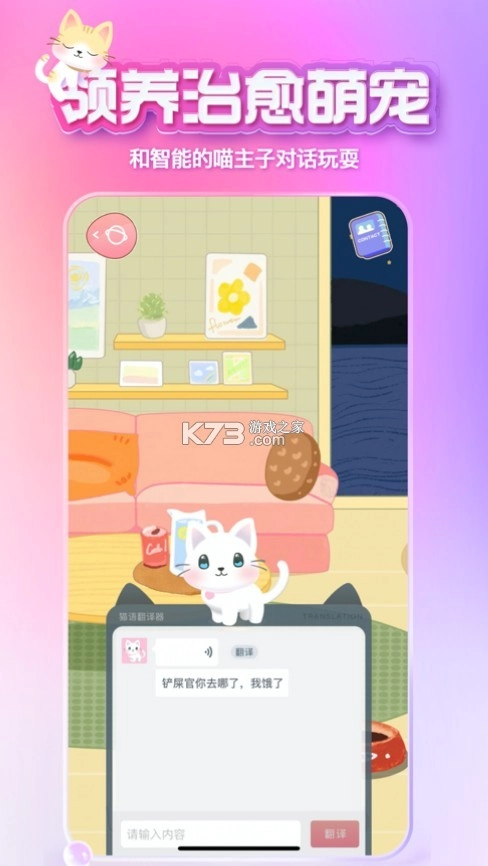 exva虚拟男友(XEva)v8.3.0(4)