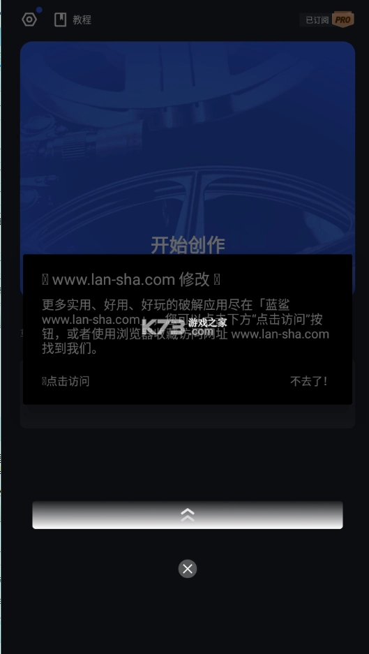 OviCut2025最新版v2.3.6图2