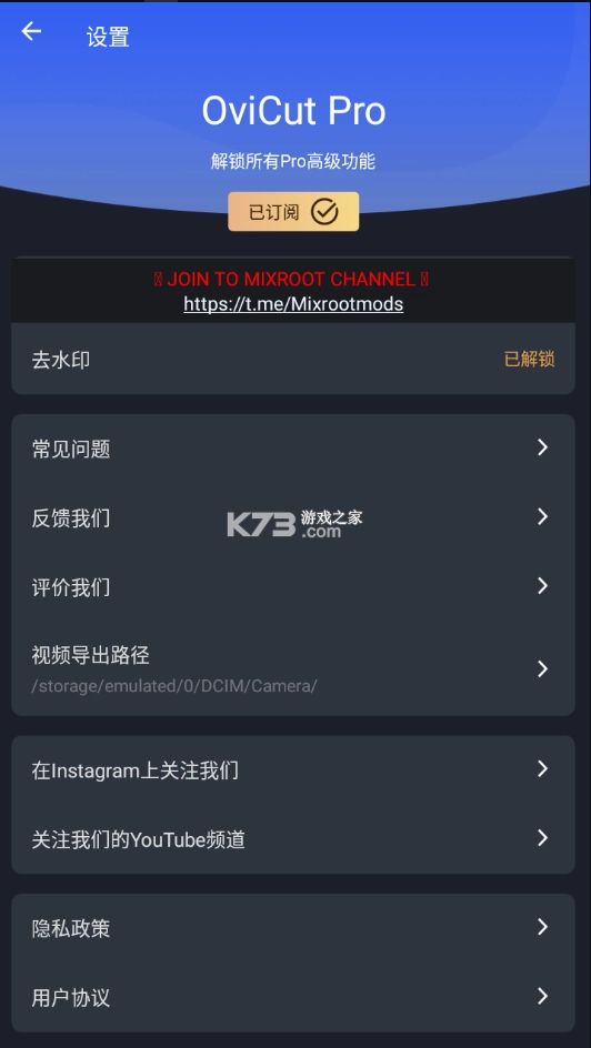 OviCut2025最新版v2.3.6图3