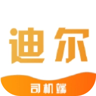 致享迪尔车主端安装