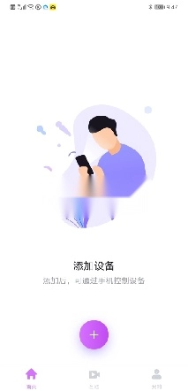 暮瑟安卓截图6
