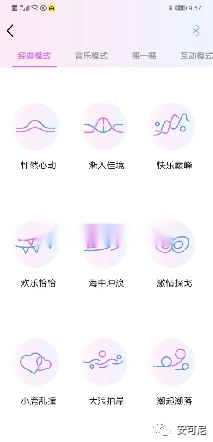 暮瑟安卓截图12