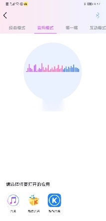 暮瑟安卓截图14