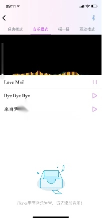 暮瑟安卓截图15