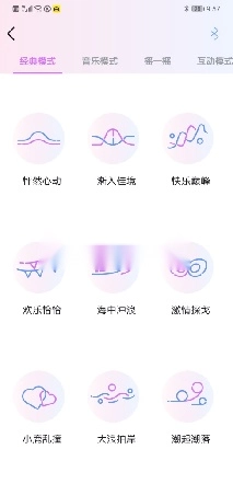 暮瑟安卓截图13