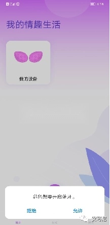 暮瑟安卓截图11