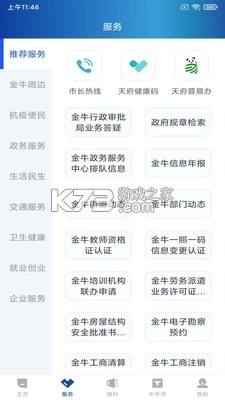 掌上金牛最新版图3