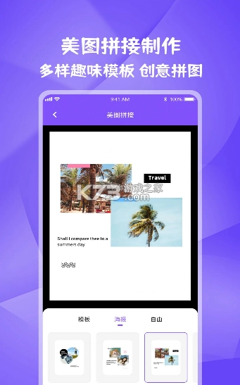 全能水印宝(图片视频妙去水印)直装版