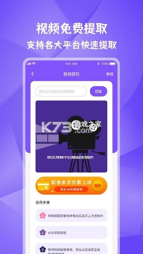 全能水印宝(图片视频妙去水印)直装版