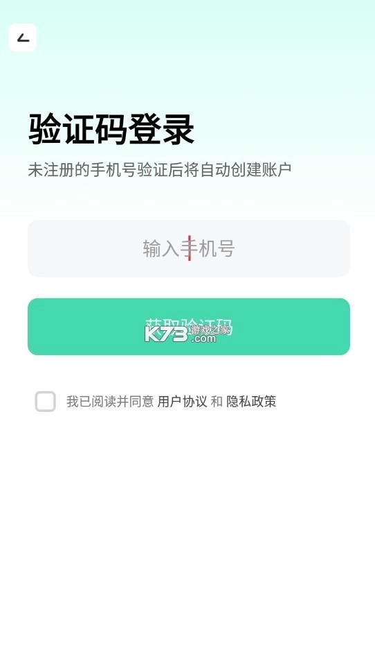 胖达云游app安卓v1.1.33图4