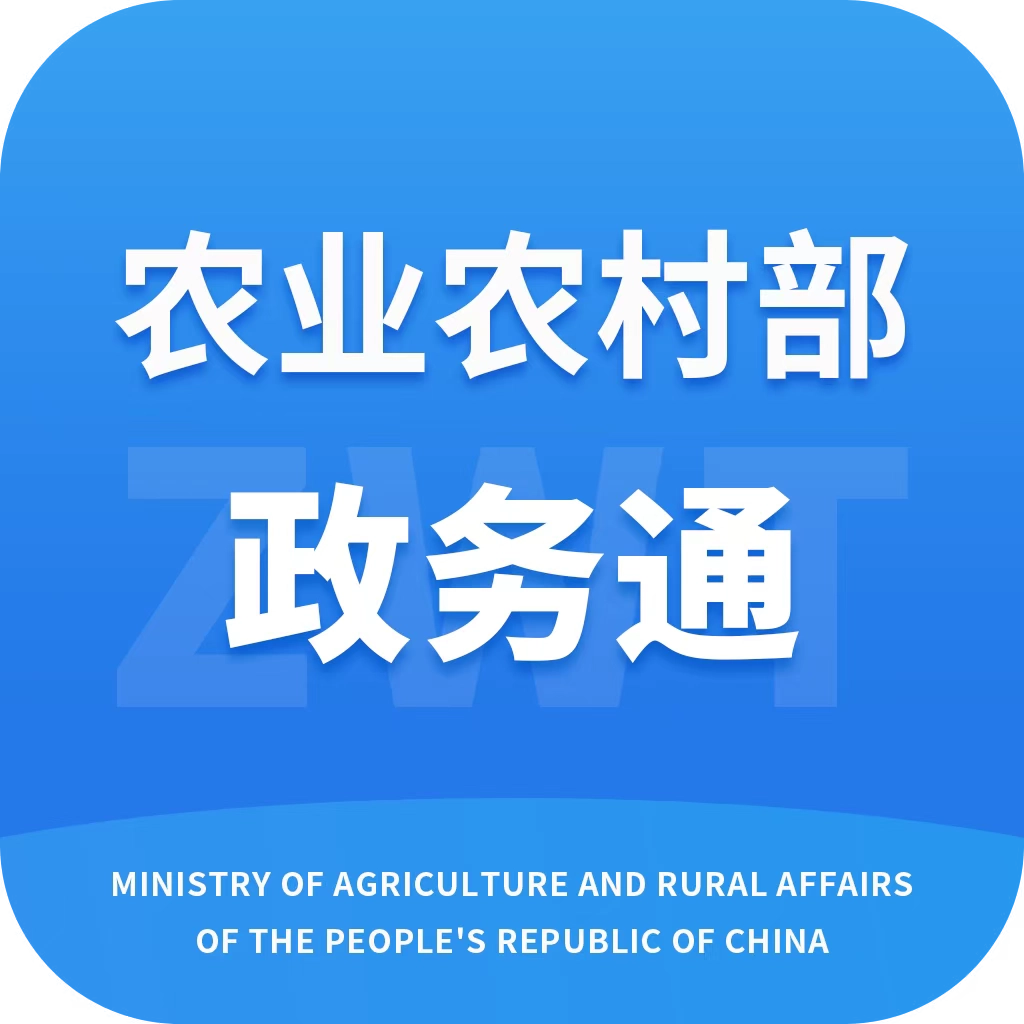 农政通app官方最新版本安装v1.0.0.8526