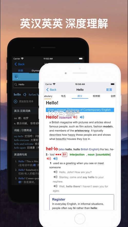 list背单词app安卓版v9.3.24(4)