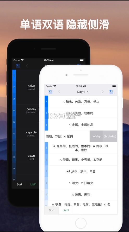 list背单词app安卓版v9.3.24(5)