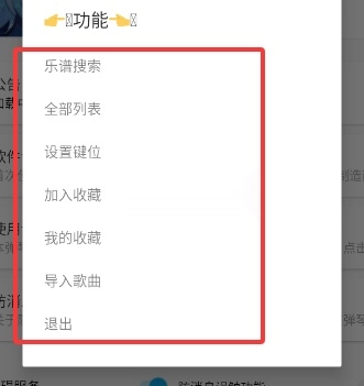 韵之逸光遇弹琴辅助
