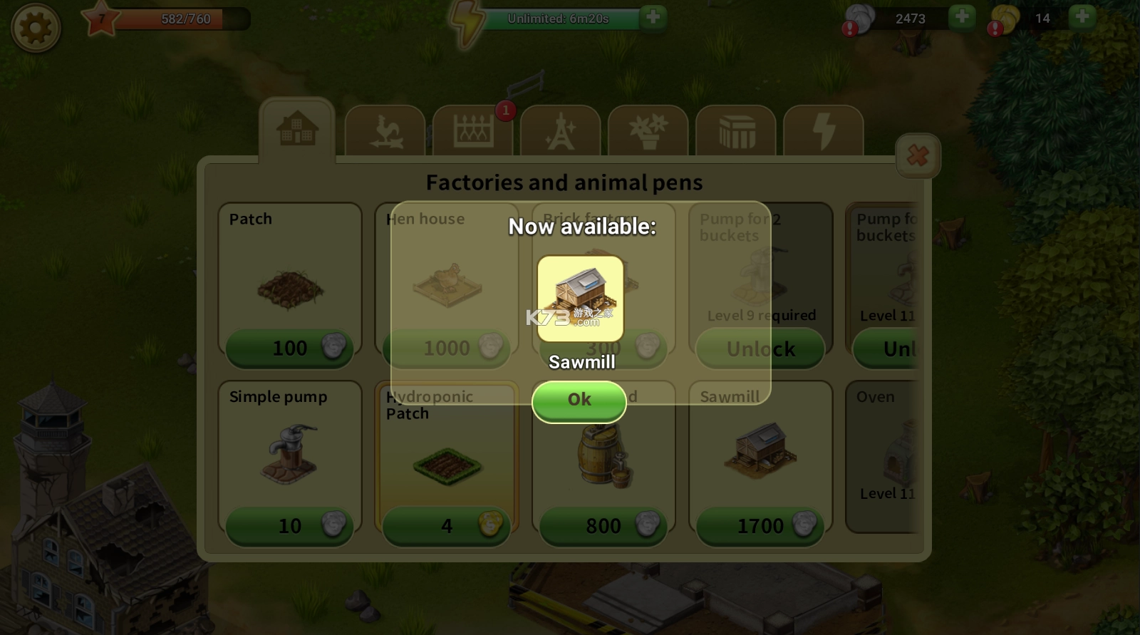 珍妮的农场2025(2)