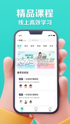 乐学东方