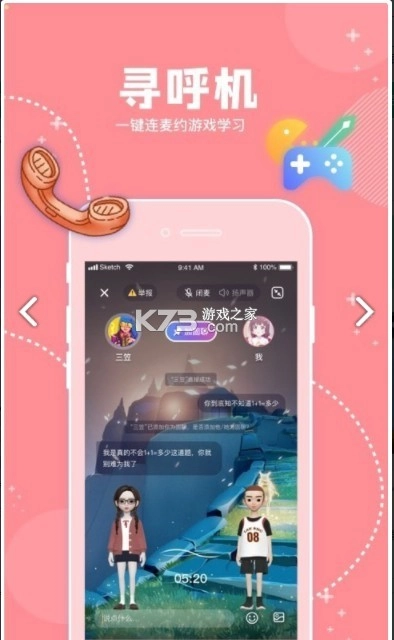 幸识app拉屎v2.9.1.1图2