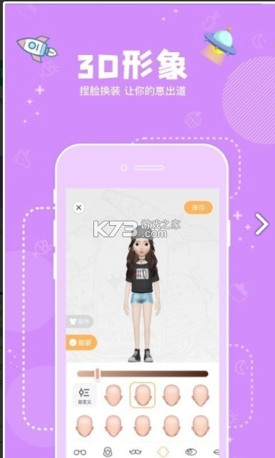 幸识app拉屎v2.9.1.1图4