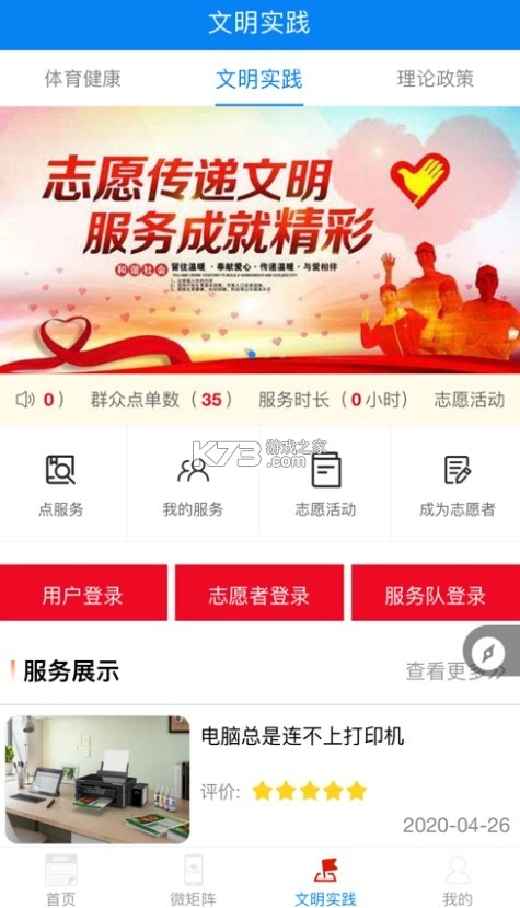 凉州融媒图3