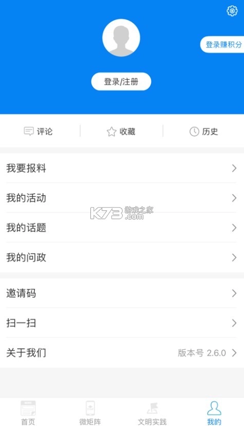 凉州融媒图4