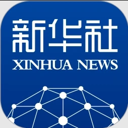 新华社官方正版