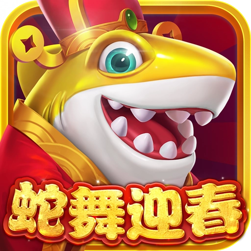 鱼丸游戏appv10.2.44.1.0