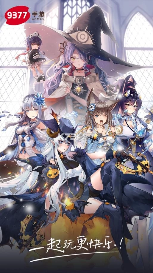 9377游戏助手(1)