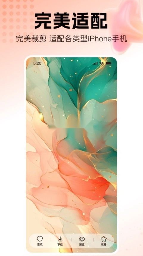 口袋壁纸安卓版图3