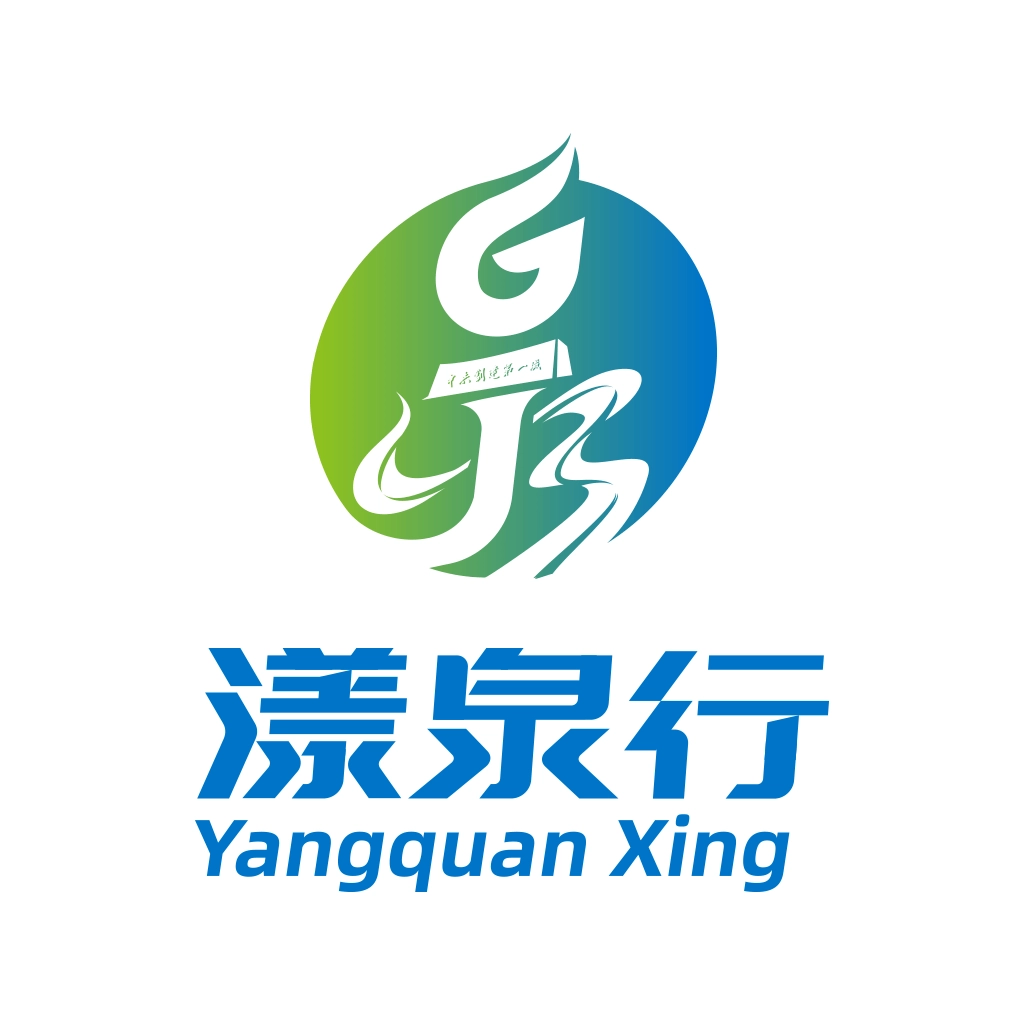 漾泉行阳泉公交