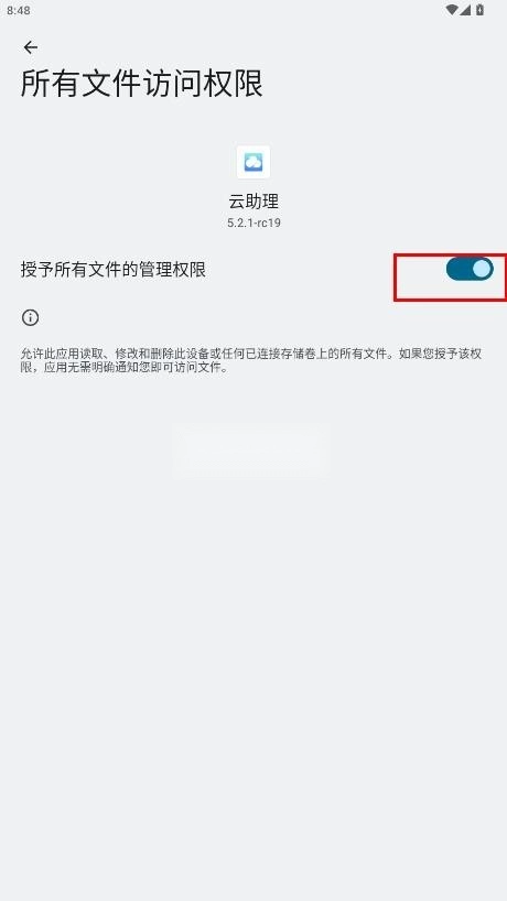 云助理中国人寿-rc19图2