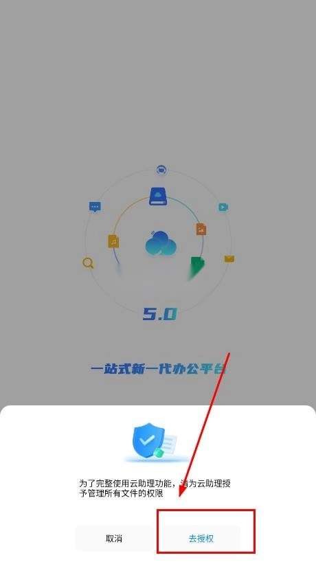 云助理中国人寿-rc19图1
