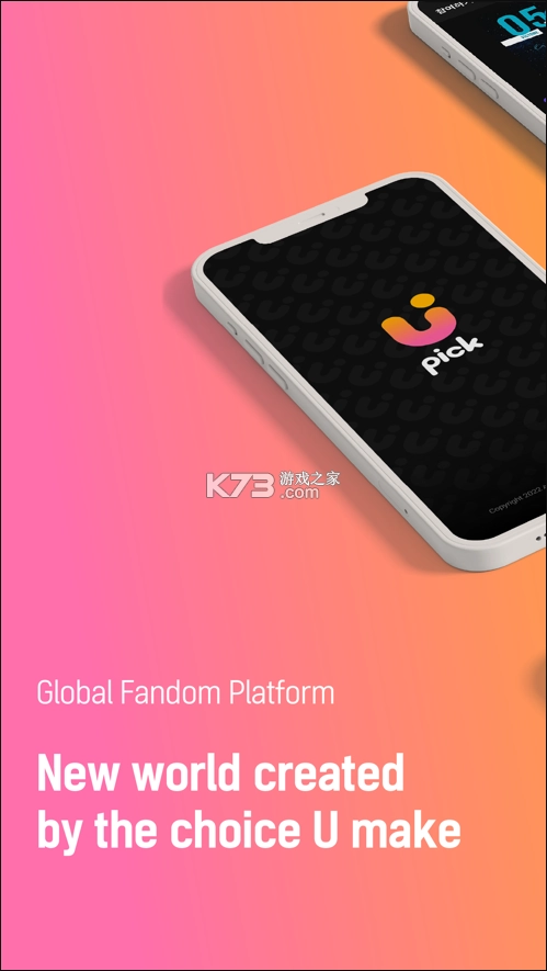 upick官方2025最新版本v2.7.9截图1