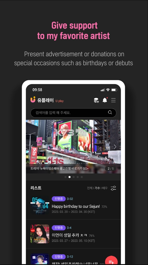 upick官方2025最新版本v2.7.9截图3