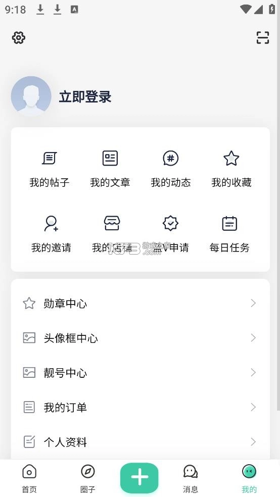 小祈愿(5)