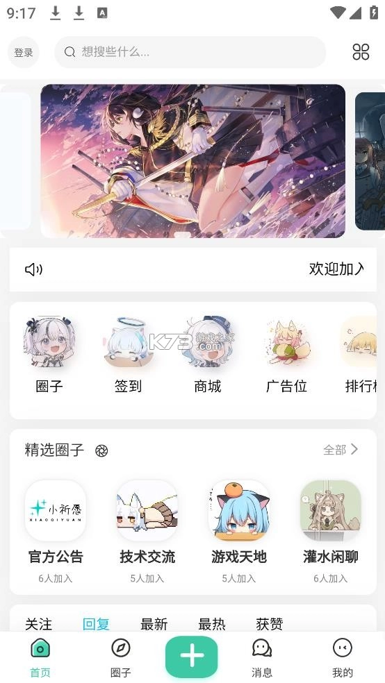 小祈愿(2)