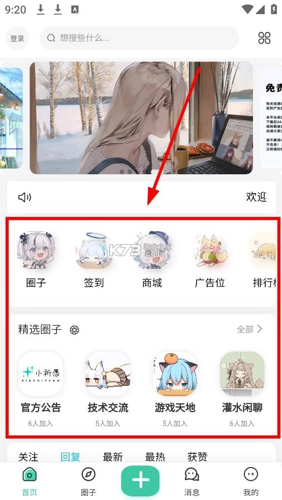 小祈愿(6)