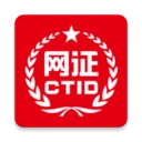ctid官方appv2.3.27